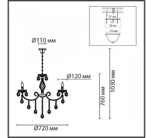 Подвесная люстра Lumion Linn 8190/8 Подвесная люстра Lumion Linn 8190/8