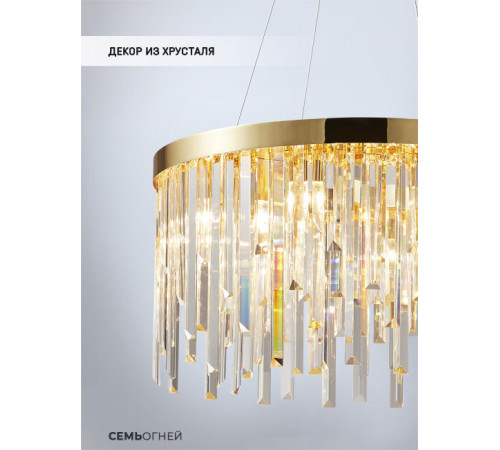 Подвесная люстра Lumien Hall Dzhillian LH0048/6P-GD-CL Подвесная люстра Lumien Hall Dzhillian LH0048/6P-GD-CL