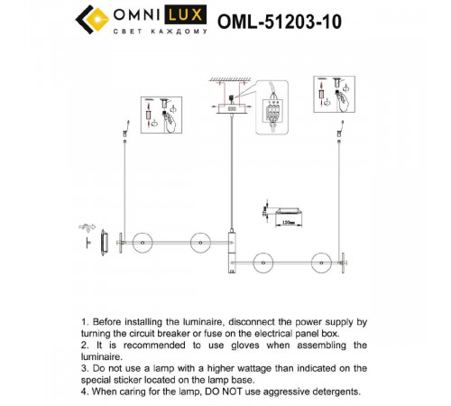 Подвесная люстра Omnilux Indovero OML-51203-10 Подвесная люстра Omnilux Indovero OML-51203-10