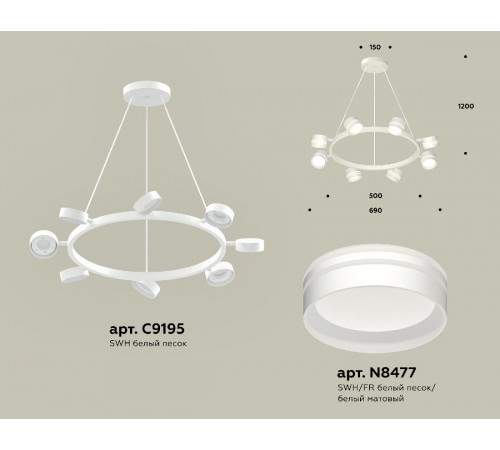 Подвесная люстра Ambrella Light Traditional (C9195, N8477) XB9195202 Подвесная люстра Ambrella Light Traditional (C9195, N8477) XB9195202