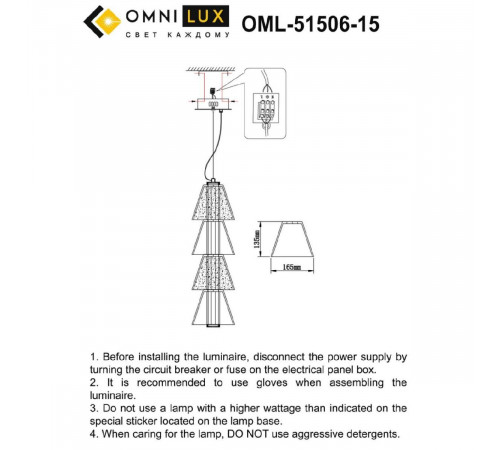 Подвесная люстра Omnilux Casargo OML-51506-15 Подвесная люстра Omnilux Casargo OML-51506-15