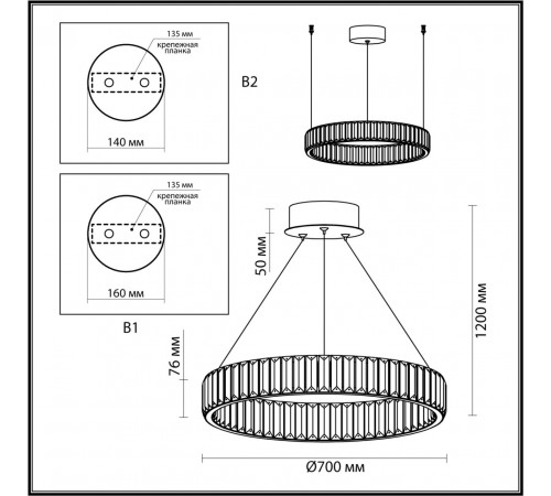 Подвесная люстра Odeon Light Vekia 5015/45L Подвесная люстра Odeon Light Vekia 5015/45L