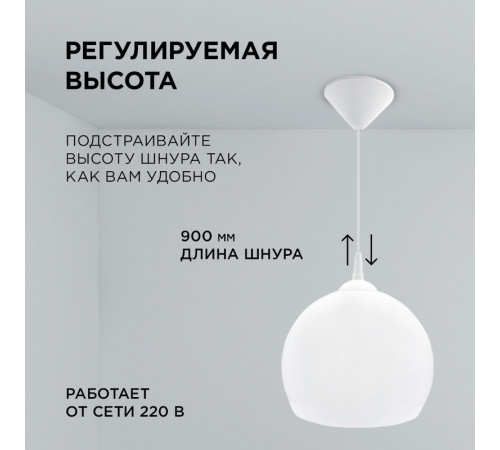 Подвесная люстра Apeyron 16-55 Подвесная люстра Apeyron 16-55