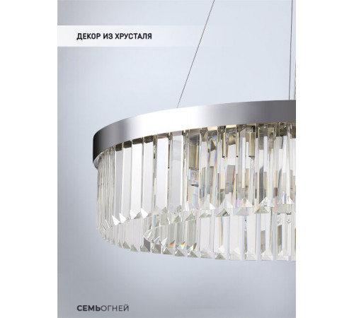 Подвесная люстра Lumien Hall Daneil LH0057/12P-CR-CL Подвесная люстра Lumien Hall Daneil LH0057/12P-CR-CL
