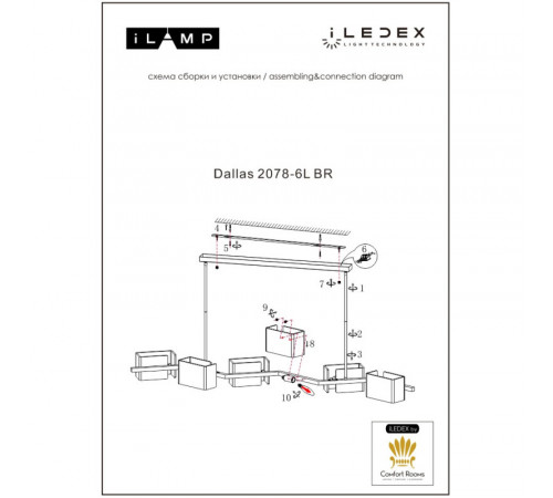 Подвесная люстра iLamp Dallas 2078-6L BR