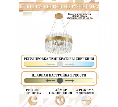 Подвесная люстра Natali Kovaltseva Riveria LED LAMPS 81270 Подвесная люстра Natali Kovaltseva Riveria LED LAMPS 81270