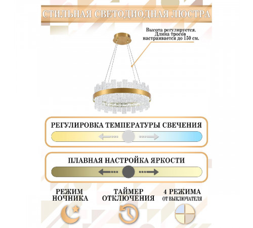 Подвесная люстра Natali Kovaltseva Magic LED LAMPS 81266 Подвесная люстра Natali Kovaltseva Magic LED LAMPS 81266