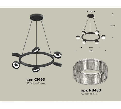 Подвесная люстра Ambrella Light Traditional (C9193, N8480) XB9193250 Подвесная люстра Ambrella Light Traditional (C9193, N8480) XB9193250