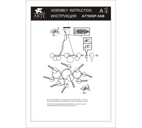 Подвесная люстра Arte Lamp Albus A7780SP-9AB Подвесная люстра Arte Lamp Albus A7780SP-9AB