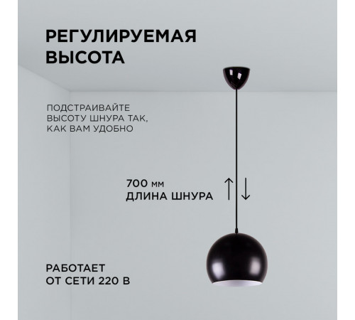 Подвесная люстра Apeyron 16-69 Подвесная люстра Apeyron 16-69