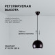 Подвесная люстра Apeyron 16-69