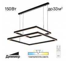 Подвесная люстра Citilux Дуэт CL719K211