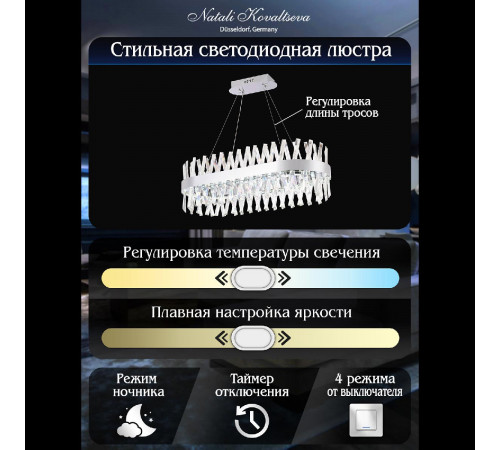 Подвесная люстра Natali Kovaltseva Alexandria LED LAMPS 81249 Подвесная люстра Natali Kovaltseva Alexandria LED LAMPS 81249