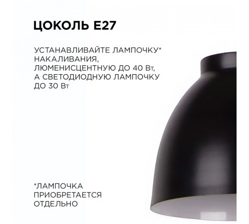 Подвесная люстра Apeyron 16-65