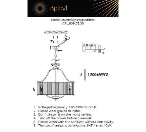 Подвесная люстра Aployt Romen APL.809.03.06 Подвесная люстра Aployt Romen APL.809.03.06