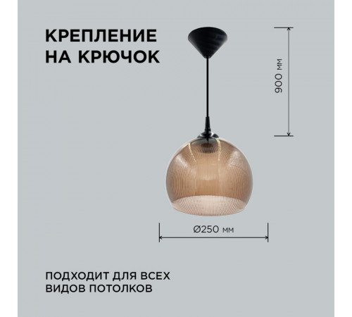 Подвесная люстра Apeyron 16-58