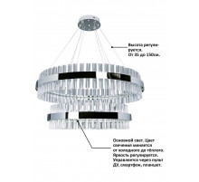 Подвесная люстра Natali Kovaltseva INNOVATION STYLE 83007