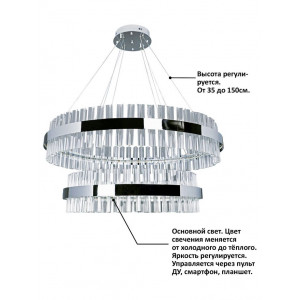 Подвесная люстра Natali Kovaltseva INNOVATION STYLE 83007