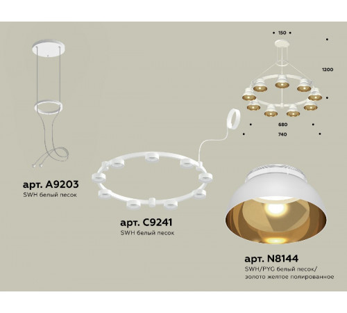 Подвесная люстра Ambrella Light Traditional (A9203, C9241, N8144) XR92031702 Подвесная люстра Ambrella Light Traditional (A9203, C9241, N8144) XR92031702