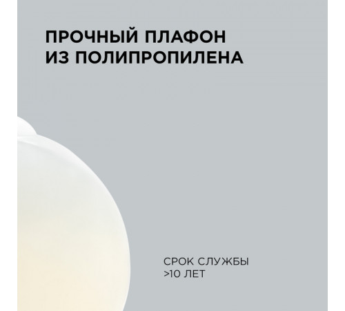 Подвесная люстра Apeyron 16-59