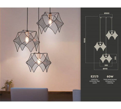 Подвесной светильник Ambrella Light Traditional TR8427 Подвесной светильник Ambrella Light Traditional TR8427