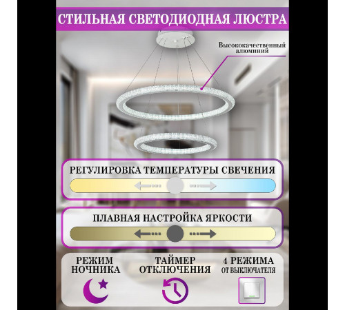 Подвесная люстра Natali Kovaltseva Andromeda I LED LAMPS 81292