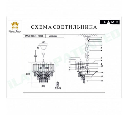 Подвесная люстра iLamp Savage P9510-4 Nickel Подвесная люстра iLamp Savage P9510-4 Nickel