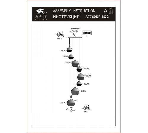 Подвесная люстра Arte Lamp Wave A7760SP-8CC Подвесная люстра Arte Lamp Wave A7760SP-8CC