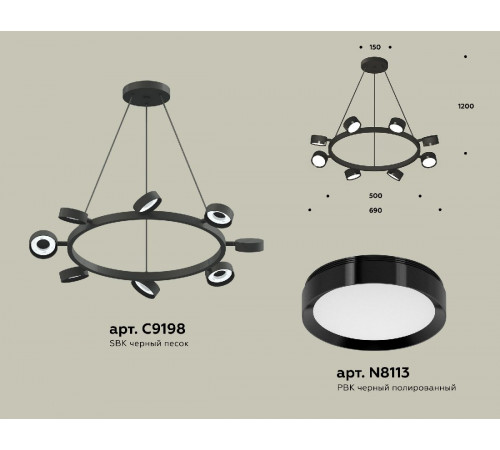 Подвесная люстра Ambrella Light Traditional (C9198, N8113) XB9198150 Подвесная люстра Ambrella Light Traditional (C9198, N8113) XB9198150