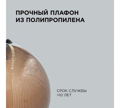 Подвесная люстра Apeyron 16-58