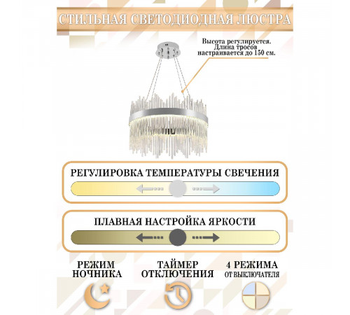 Подвесная люстра Natali Kovaltseva Tempio LED LAMPS 81261 Подвесная люстра Natali Kovaltseva Tempio LED LAMPS 81261