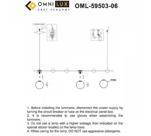 Подвесная люстра Omnilux Nembro OML-59503-06 Подвесная люстра Omnilux Nembro OML-59503-06