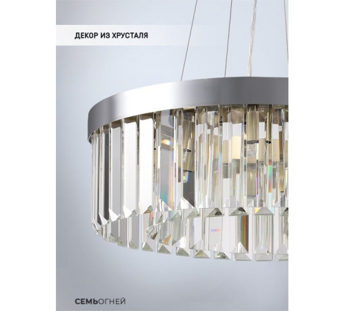 Подвесная люстра Lumien Hall Daneil LH0057/8P-CR-CL Подвесная люстра Lumien Hall Daneil LH0057/8P-CR-CL