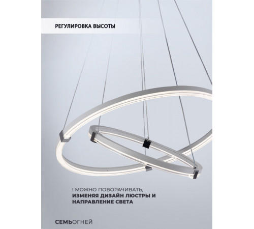 Подвесная люстра Seven Fires Derbi SF5045/2P-WT-CR Подвесная люстра Seven Fires Derbi SF5045/2P-WT-CR