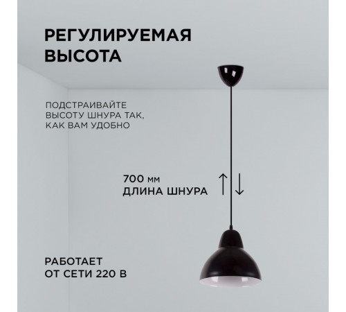 Подвесная люстра Apeyron 16-66