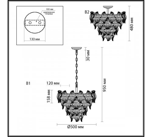 Подвесная люстра Lumion Lupine 6529/7 Подвесная люстра Lumion Lupine 6529/7