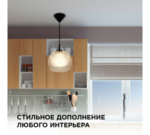 Подвесная люстра Apeyron 16-62 Подвесная люстра Apeyron 16-62