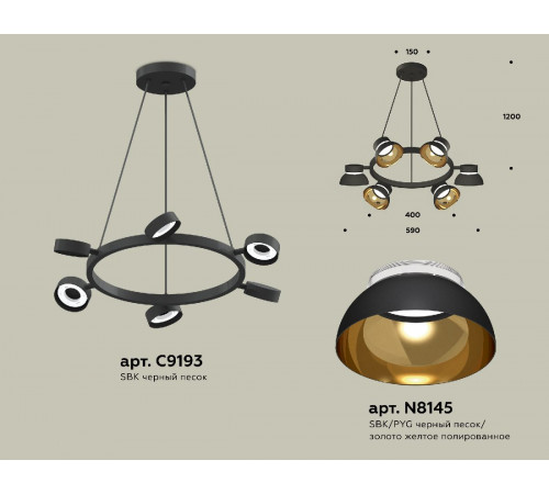 Подвесная люстра Ambrella Light Traditional (C9193, N8145) XB9193101 Подвесная люстра Ambrella Light Traditional (C9193, N8145) XB9193101