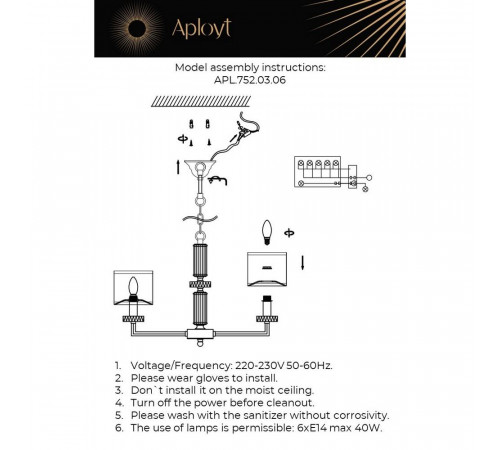 Подвесная люстра Aployt Emelin APL.752.03.06 Подвесная люстра Aployt Emelin APL.752.03.06