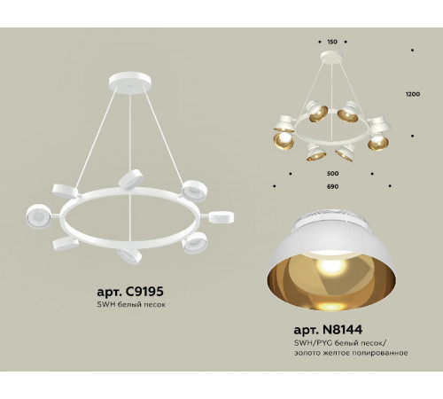 Подвесная люстра Ambrella Light Traditional (C9195, N8144) XB9195101 Подвесная люстра Ambrella Light Traditional (C9195, N8144) XB9195101
