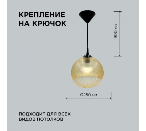 Подвесная люстра Apeyron 16-57 Подвесная люстра Apeyron 16-57
