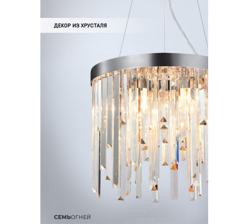 Подвесная люстра Lumien Hall Dzhillian LH0048/6P-CR-CL Подвесная люстра Lumien Hall Dzhillian LH0048/6P-CR-CL