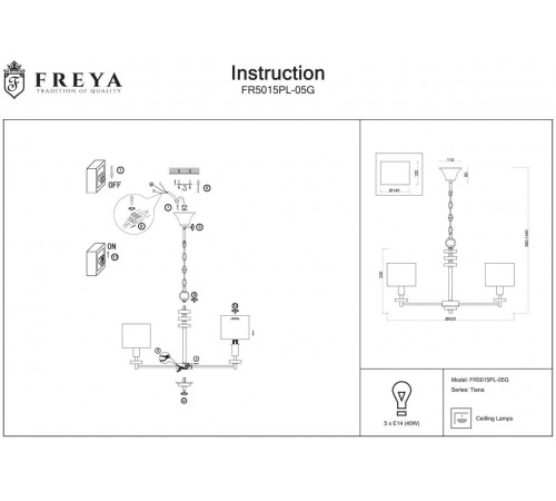 Подвесная люстра Freya Tiana FR5015PL-05G Подвесная люстра Freya Tiana FR5015PL-05G