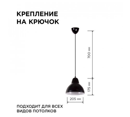 Подвесная люстра Apeyron 16-66