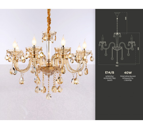 Подвесная люстра Ambrella Light Traditional TR4907 Подвесная люстра Ambrella Light Traditional TR4907