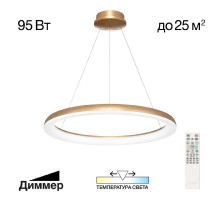 Подвесная люстра Citilux Юпитер CL730B092S