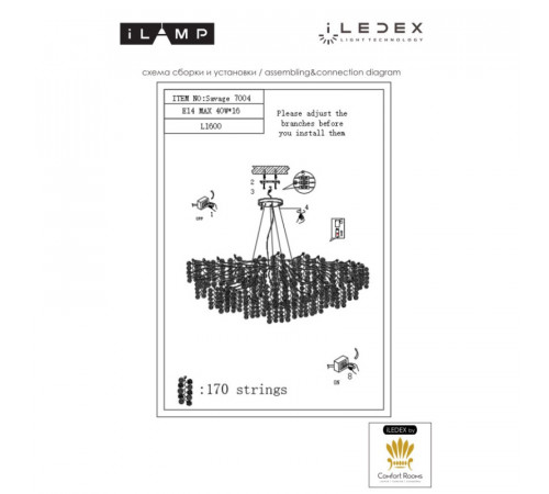 Подвесная люстра iLamp Savage 7004-L1600 GD Подвесная люстра iLamp Savage 7004-L1600 GD