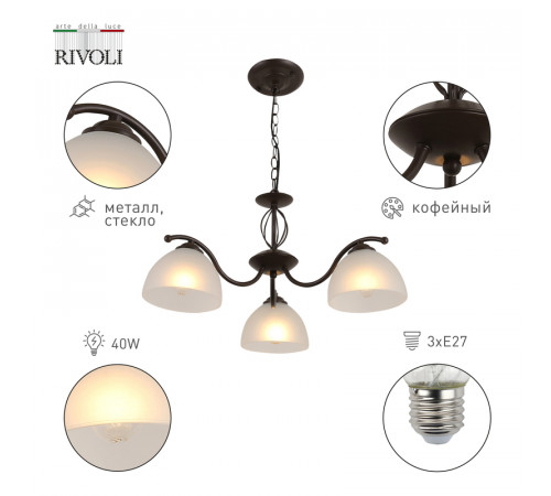 Подвесная люстра Rivoli Jackeline 9141-303 Б0054755 Подвесная люстра Rivoli Jackeline 9141-303 Б0054755