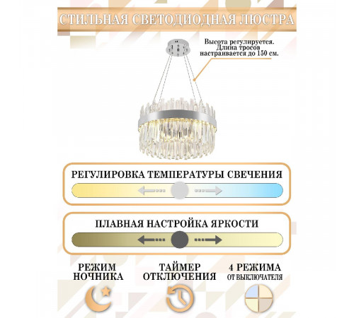 Подвесная люстра Natali Kovaltseva Riveria LED LAMPS 81271 Подвесная люстра Natali Kovaltseva Riveria LED LAMPS 81271