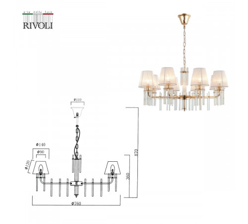 Подвесная люстра Rivoli Lilith 1039-308 Б0054948 Подвесная люстра Rivoli Lilith 1039-308 Б0054948